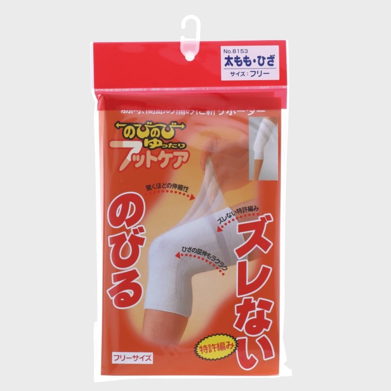 日本製「のびのびゆったり」太もも用フットケアサポーター
