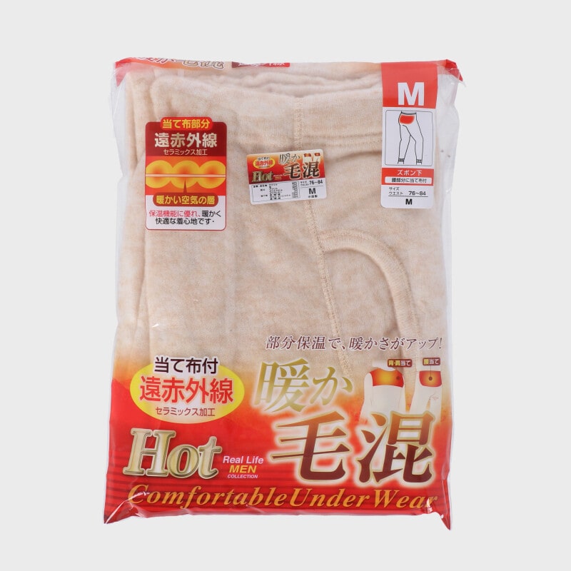 公式】卸・仕入れサイト【SELF WEB SHOP】-大西衣料株式会社-紳士『HOT