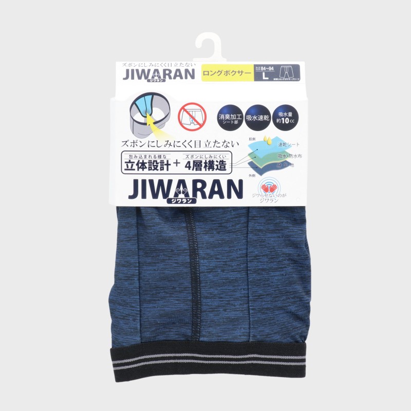 紳士『JIWARAN/ジワラン』ちょい漏れ杢無地ロングボクサーブリーフ(前閉じ)《WEB》