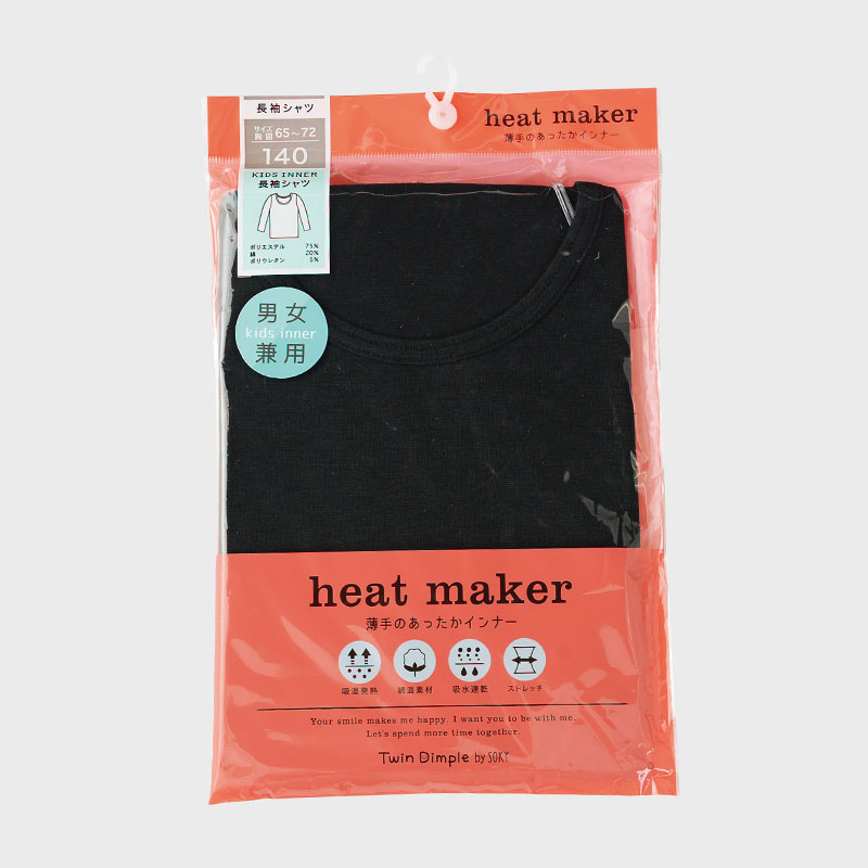 男女児兼用『heat maker』長袖Tシャツ