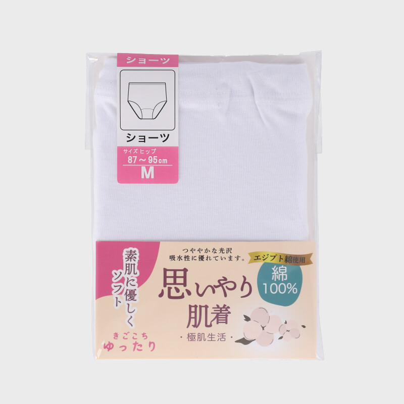 婦人『思いやり肌着』ショーツ