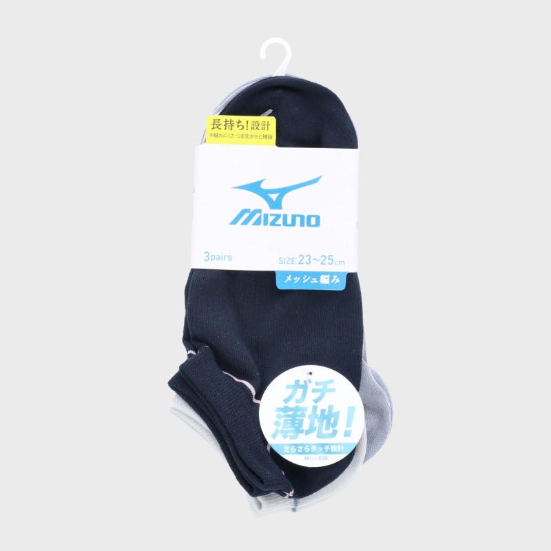 婦人『mizuno』3足組ガチ薄地スニーカーソックス