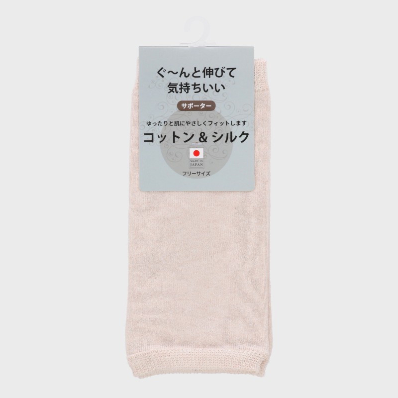 男女兼用『ぐーんと伸びて気持ちいい』コットン&シルク足首ウォ−マ−