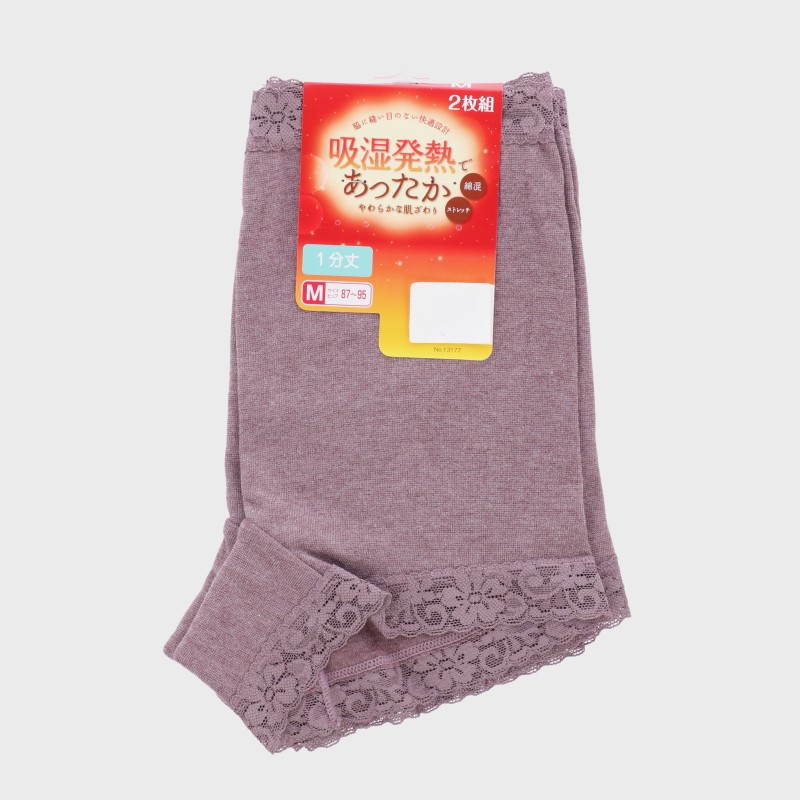 婦人『吸湿発熱』2枚組1分丈ショーツ
