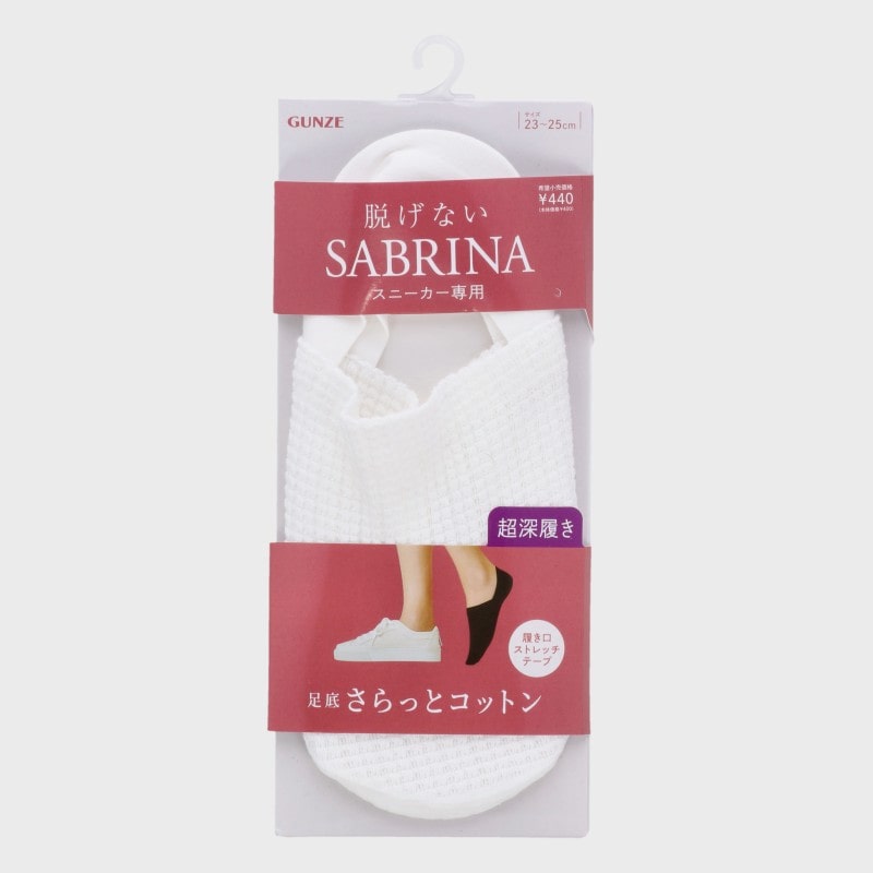 婦人『SABRINA』足底さらっとコットン脱げないスニ−カ−専用カバ−ソックス