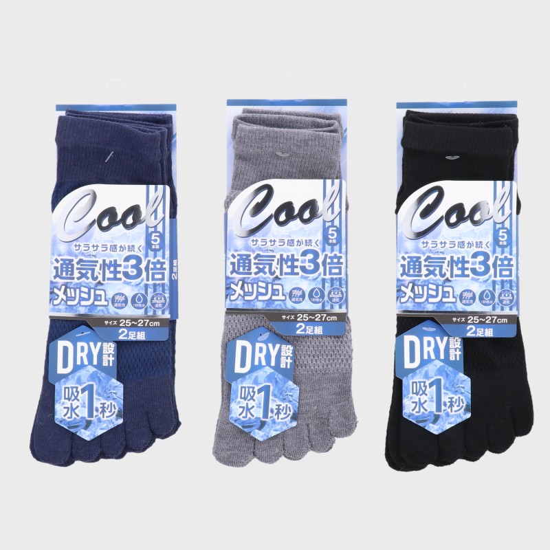 紳士『Cool 』通気性3倍メッシュ5本指スニーカーソックス2足組