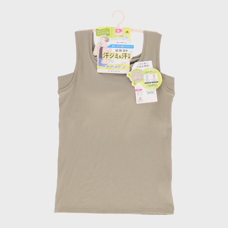 婦人『汗ジミ&汗対策(リブ)』カップ付きタンクトップ(汗取り付き)
