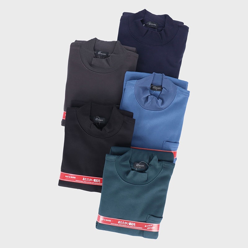 紳士裏起毛ハイネック