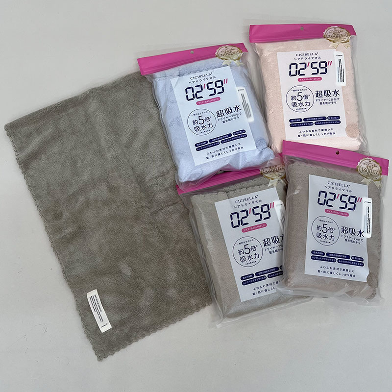 シシベラ「02:59」ヘアドライタオル