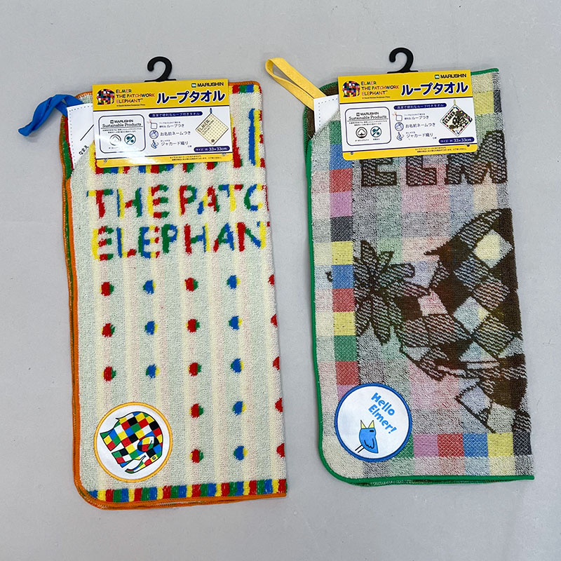 超特価エルマーウォッシュタオル