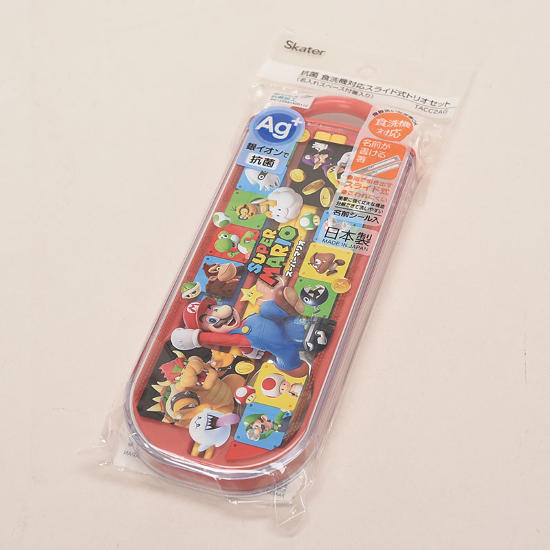 マリオスライドトリオセット