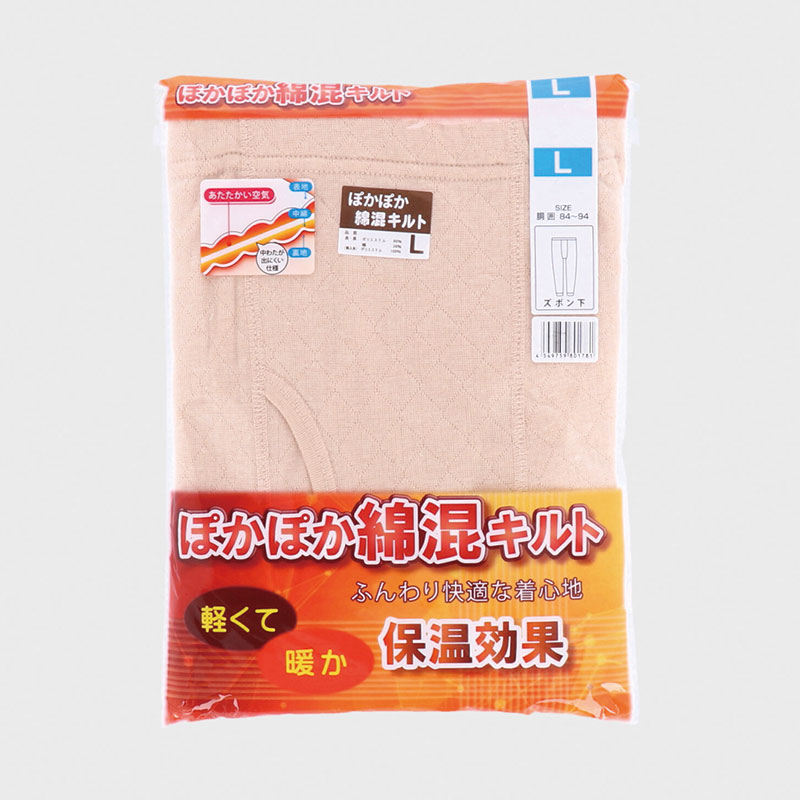 紳士綿混キルトズボン下