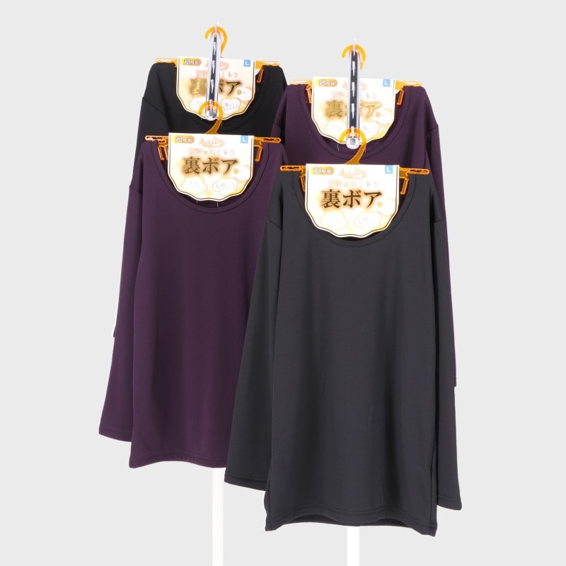 婦人裏ボア長袖インナー