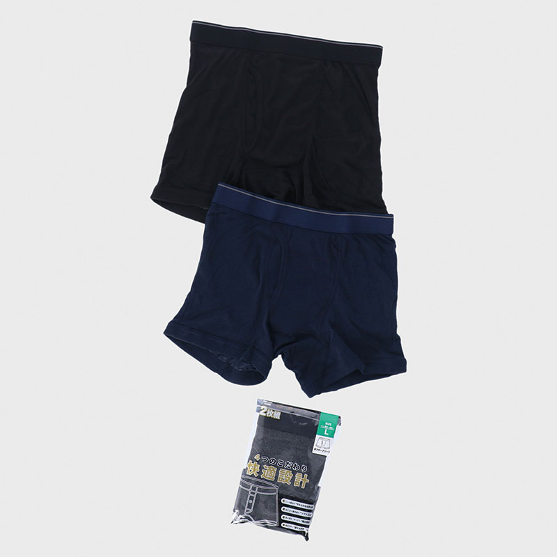 紳士無地2Pボクサー