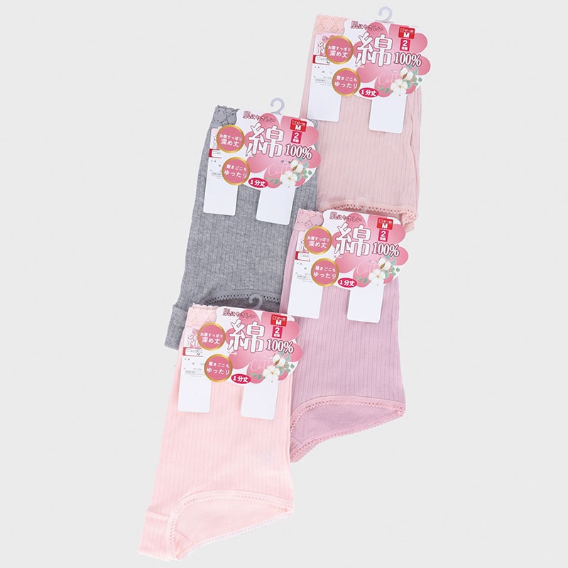 2P綿100%針抜きショーツ無地1分丈LL