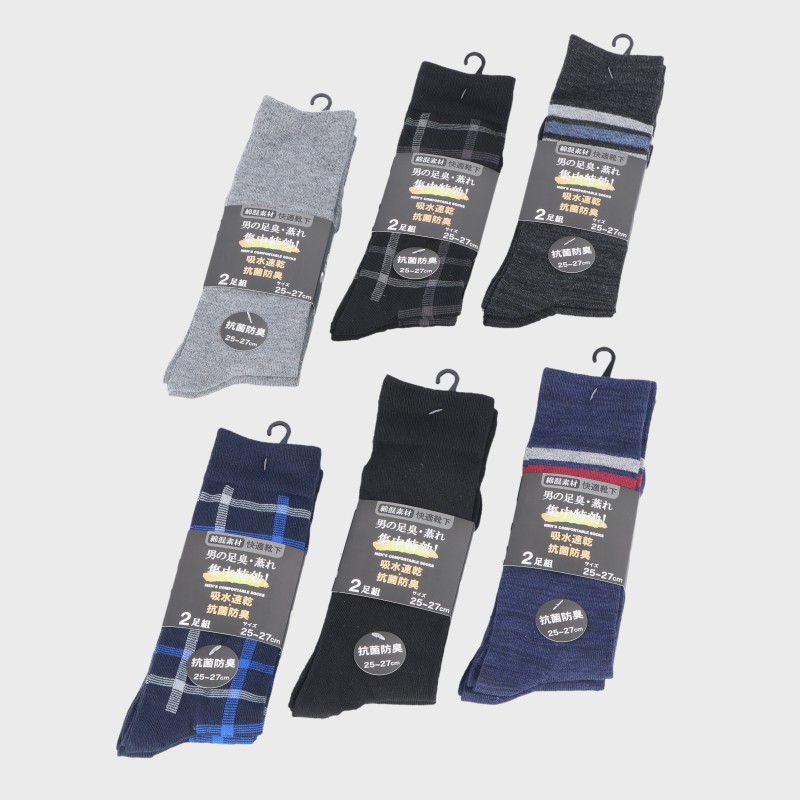 紳士綿混クルーソックス2足組「C」