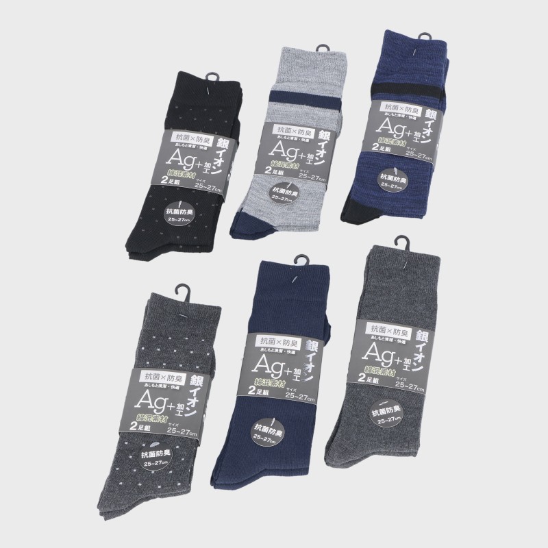 紳士綿混クルーソックス2足組「D」