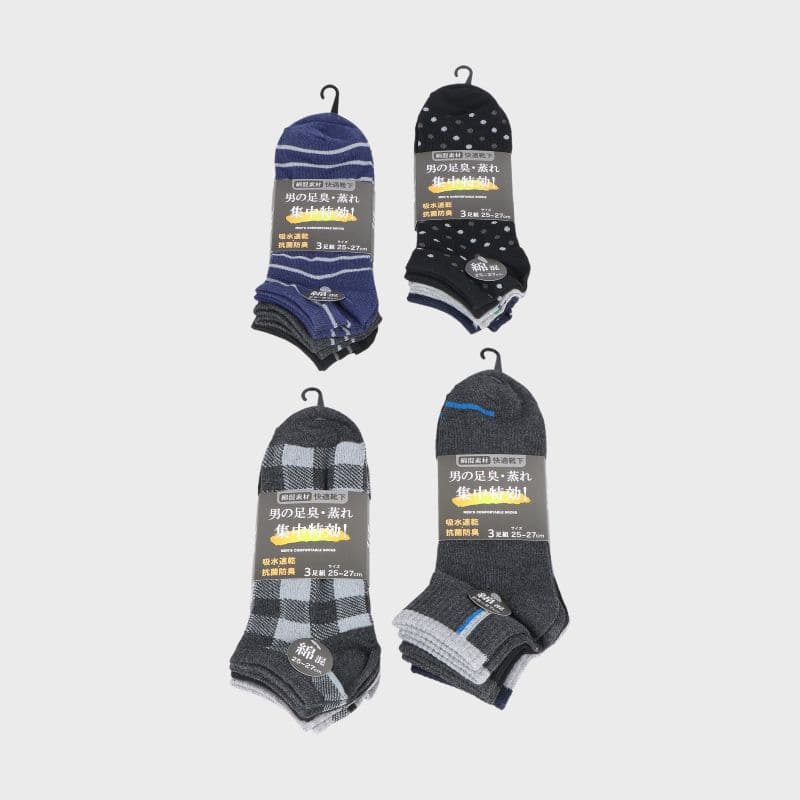 紳士綿混スニーカーソックス3足組「C」