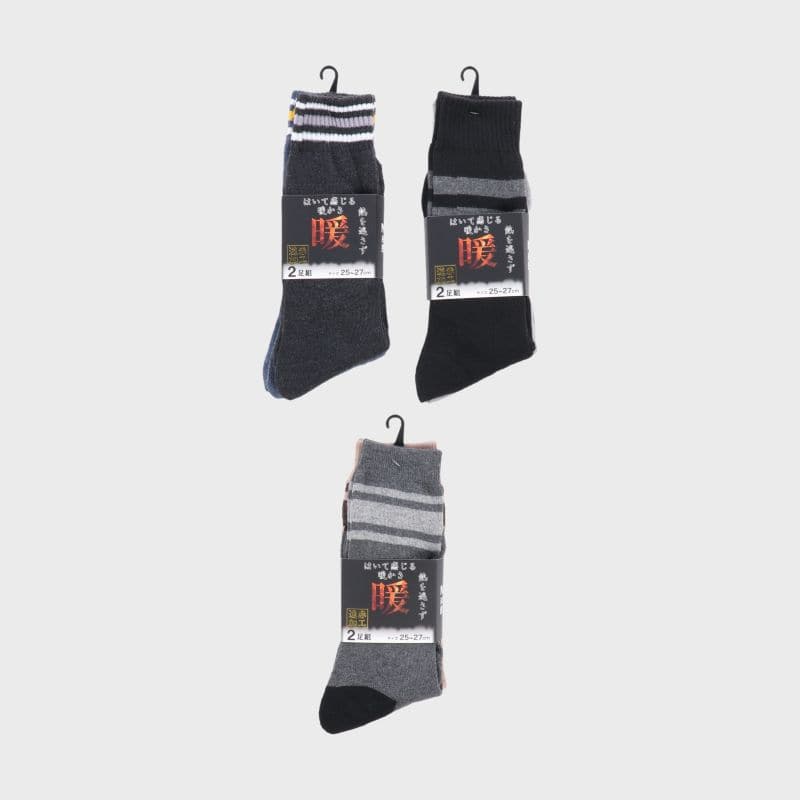 紳士綿混パイルクルーソックス「B」2足組