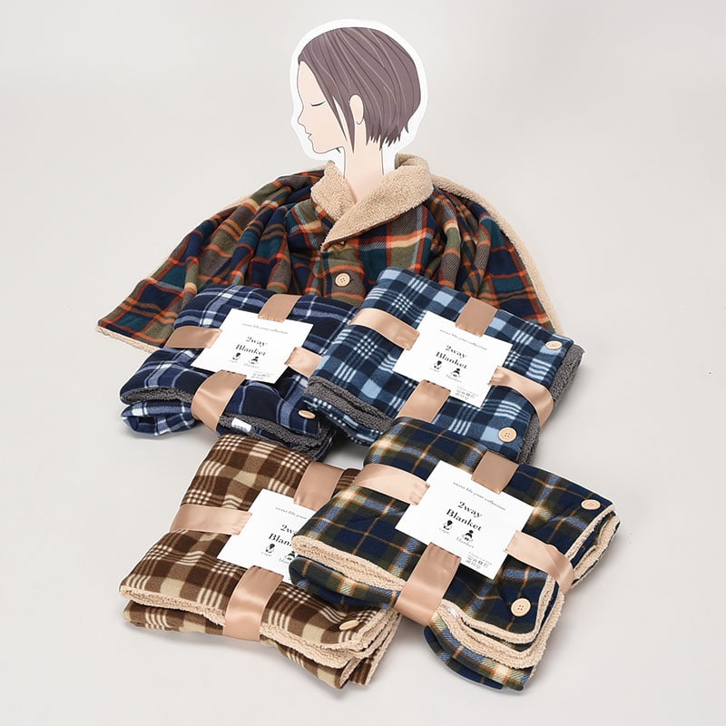 フリースブランケット