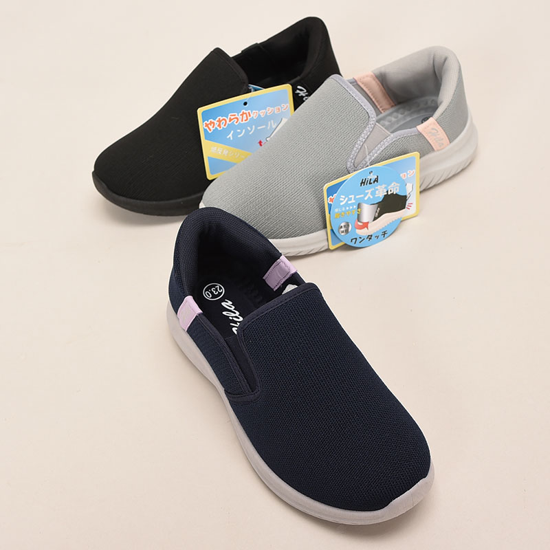 簡単脱着!スニーカー婦人