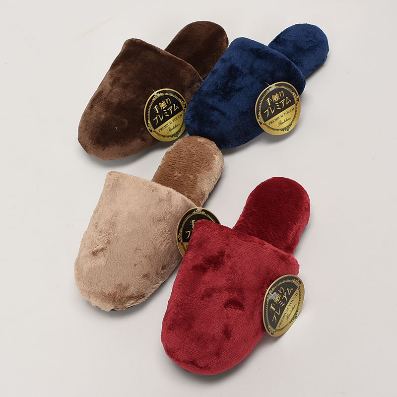 婦人プレミアムボアスリッパ