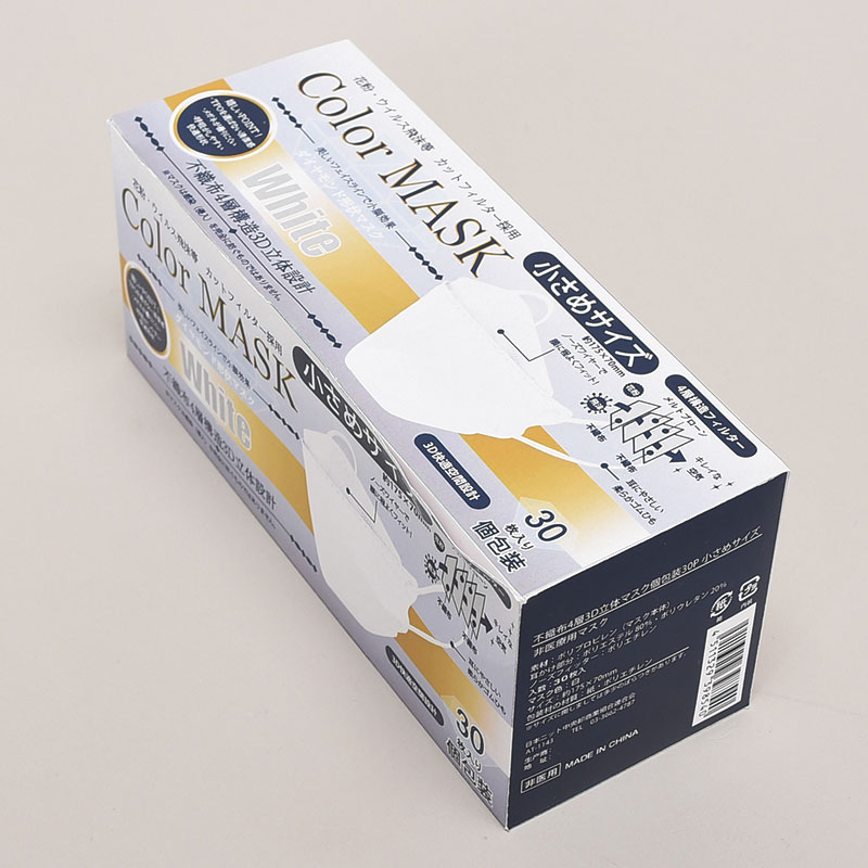 キッズ用4層不織布マスク 白