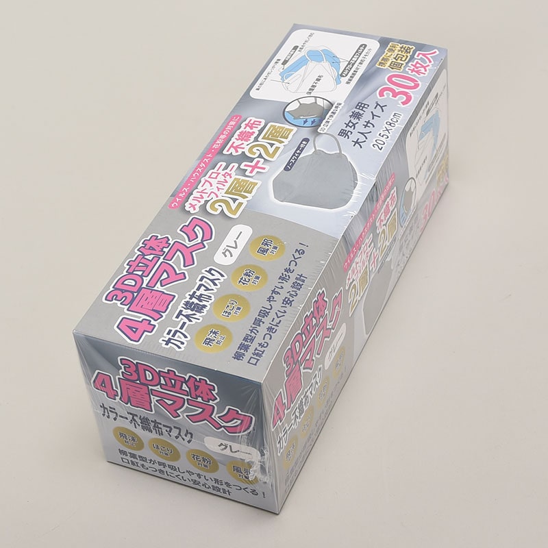 4層不織布マスク グレー