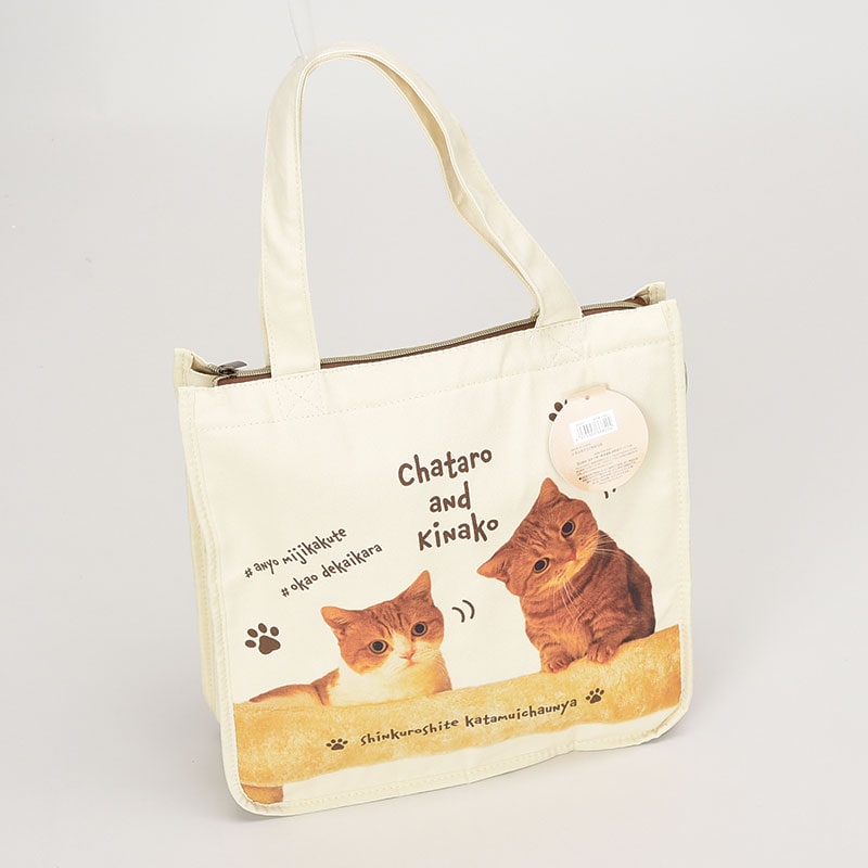 茶太郎ときなこ保冷トートバッグ