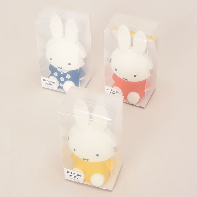 3D POCHI ミッフィー