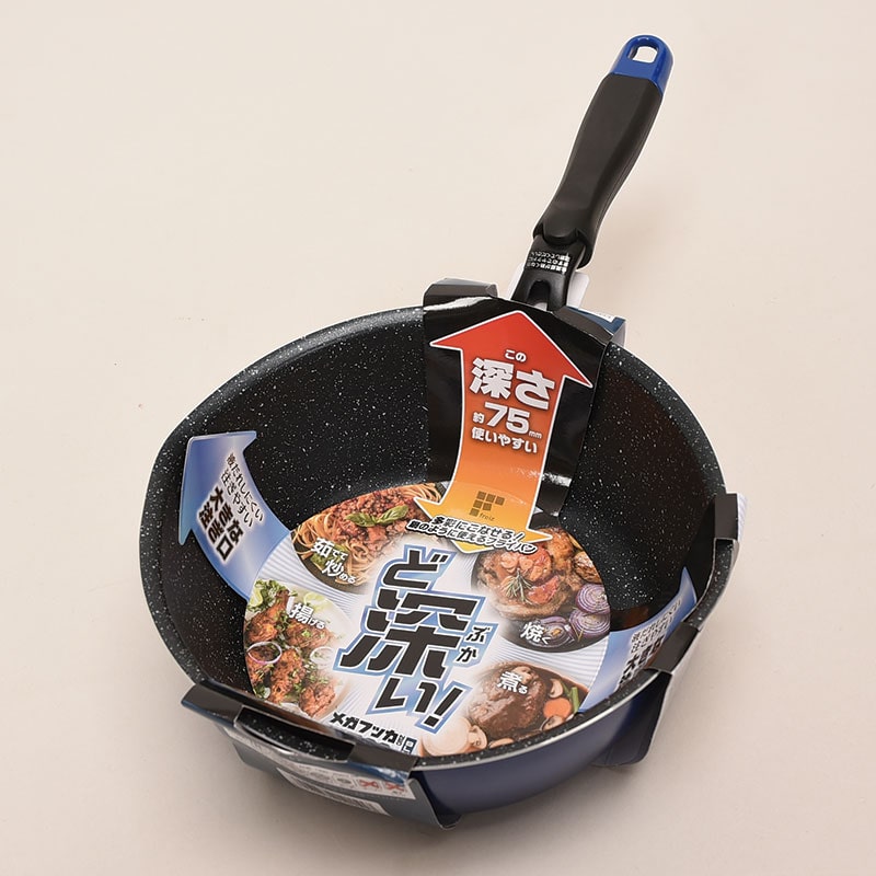 IH対応フライパン20cm深型