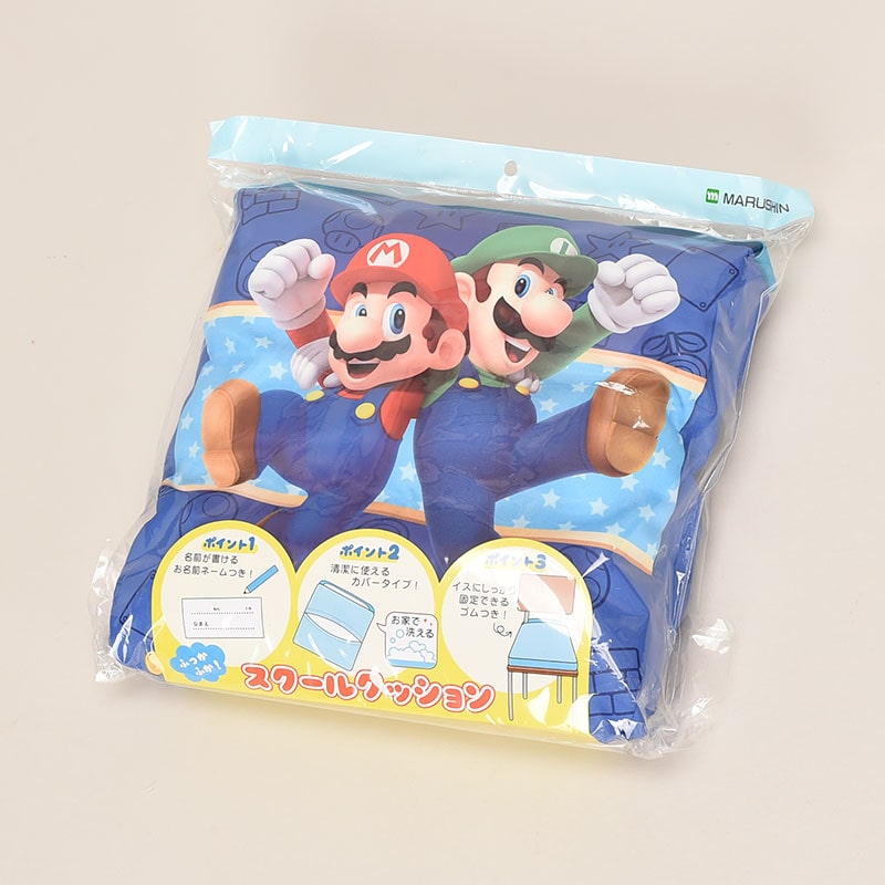 スーパーマリオスクールクッション