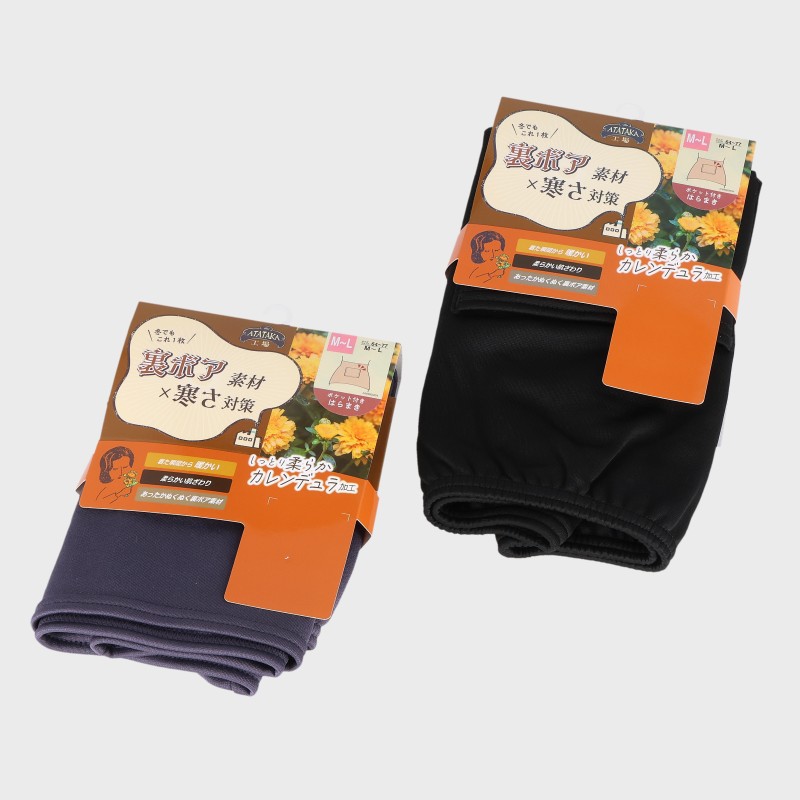 婦人あたたか工場腹巻裏ボア