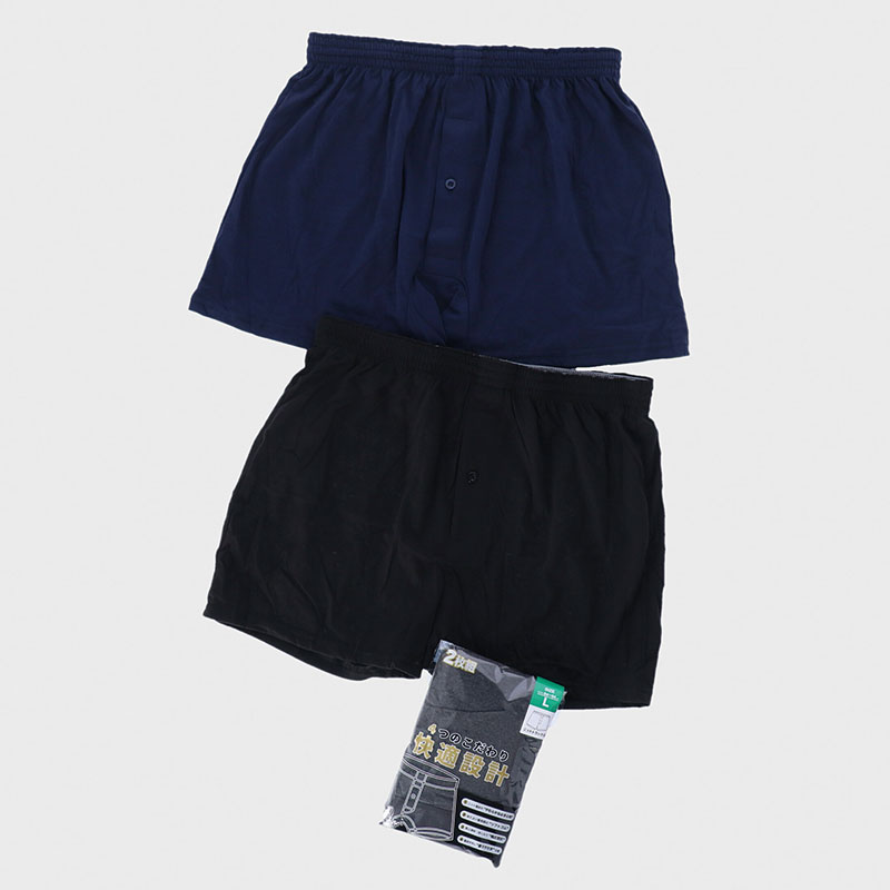 紳士無地2Pニットトランクス