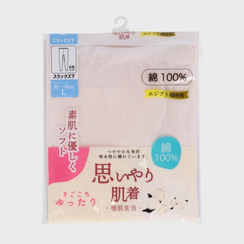 婦人パッケージ綿100%足首リブスラ下