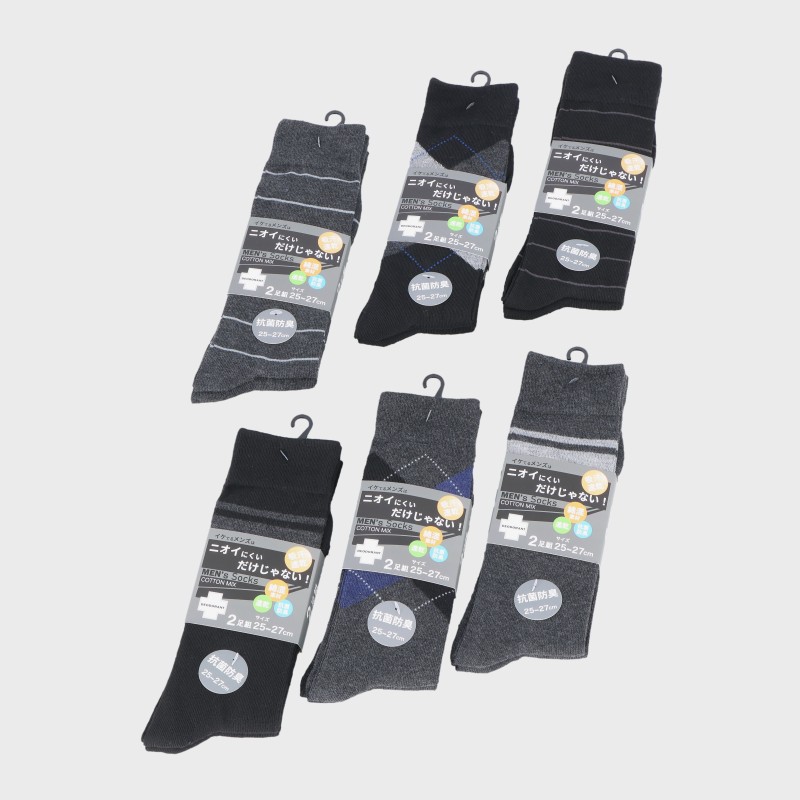 紳士綿混クルーソックス2足組「B」