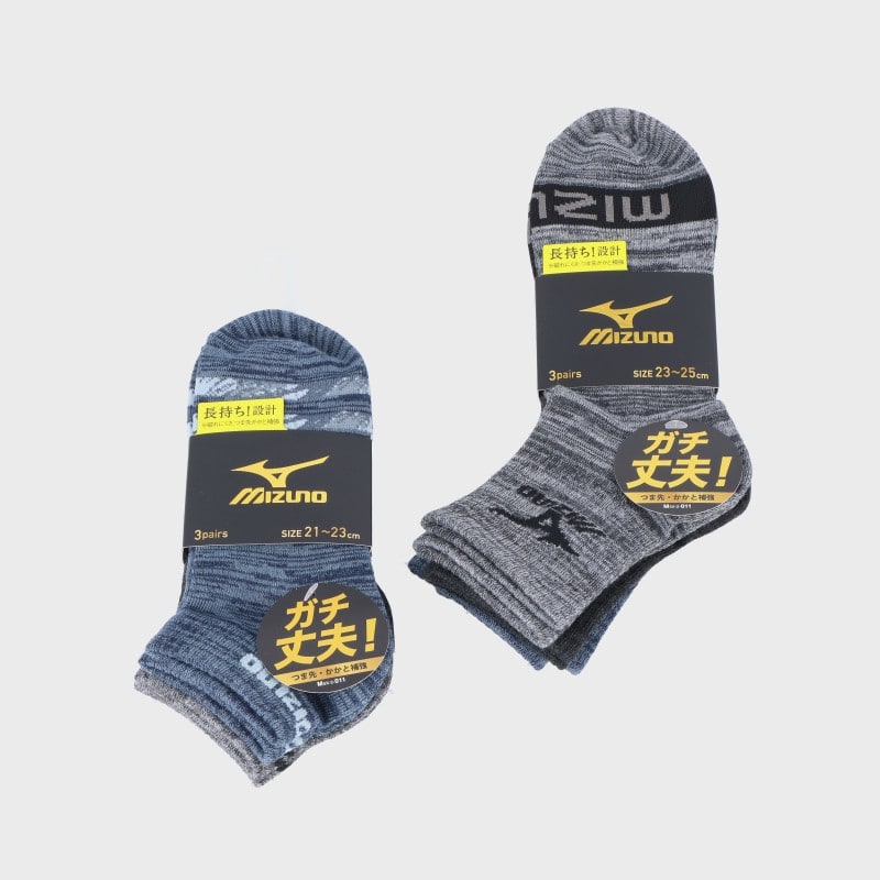 子供MIZUNO3足組柄スニーカーソックス