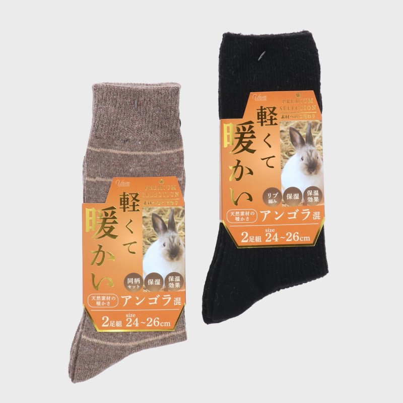 紳士アンゴラクルー2足組