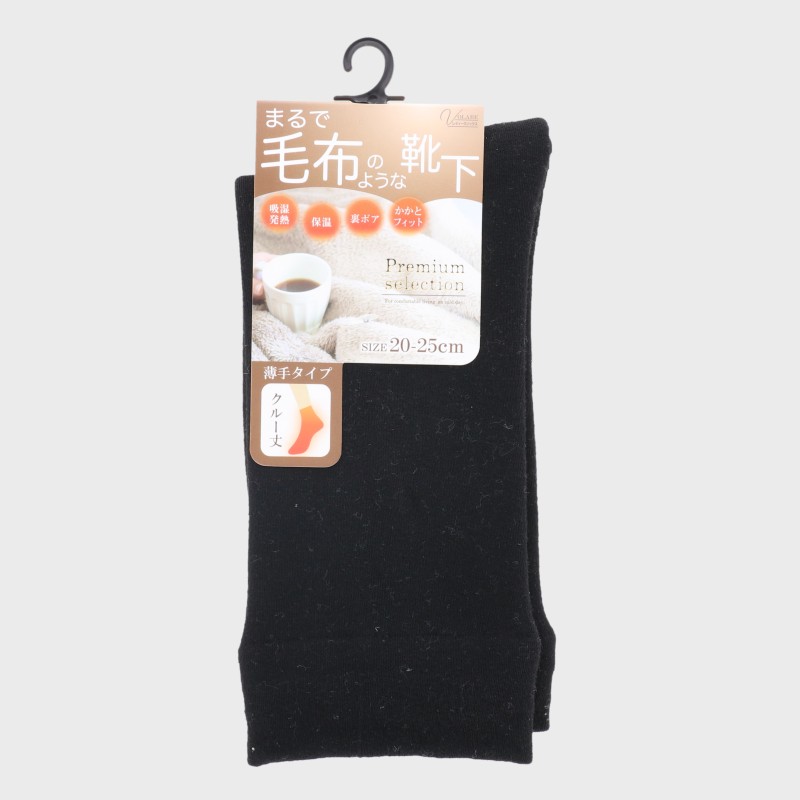 婦人裏ボアクルー丈黒無地1足組