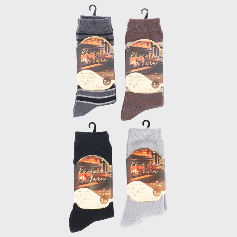 紳士極柔クルー丈2足組