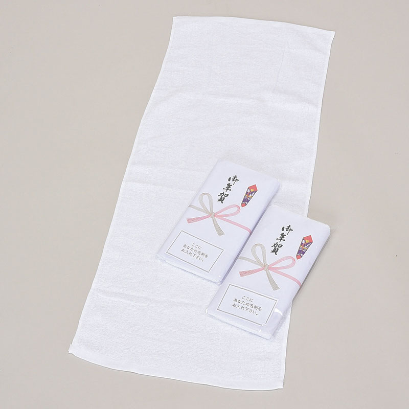 お年賀白フェイスタオル