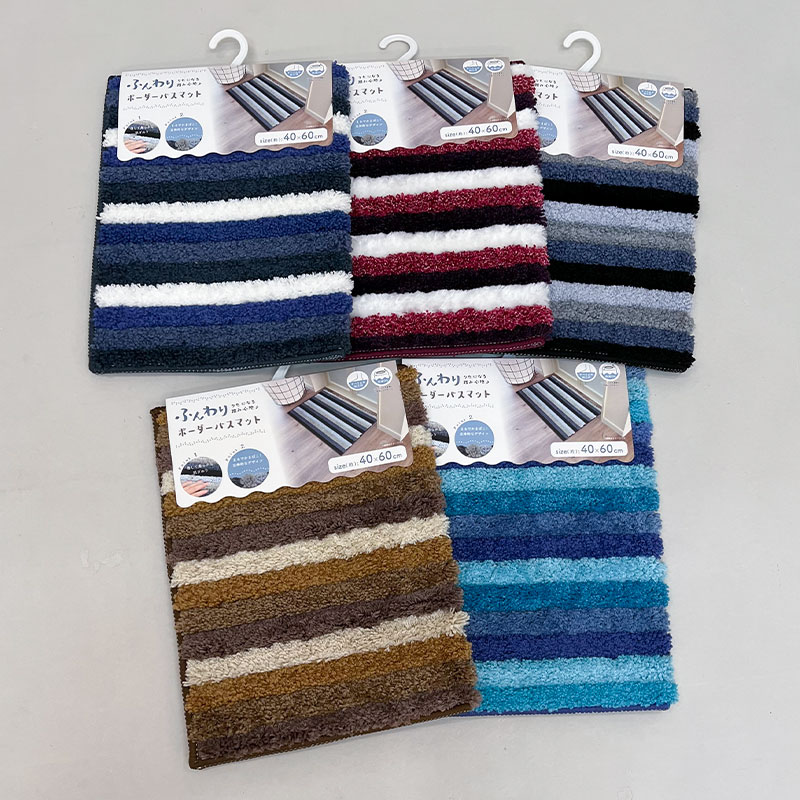 特価ふんわりボーダーバスマット