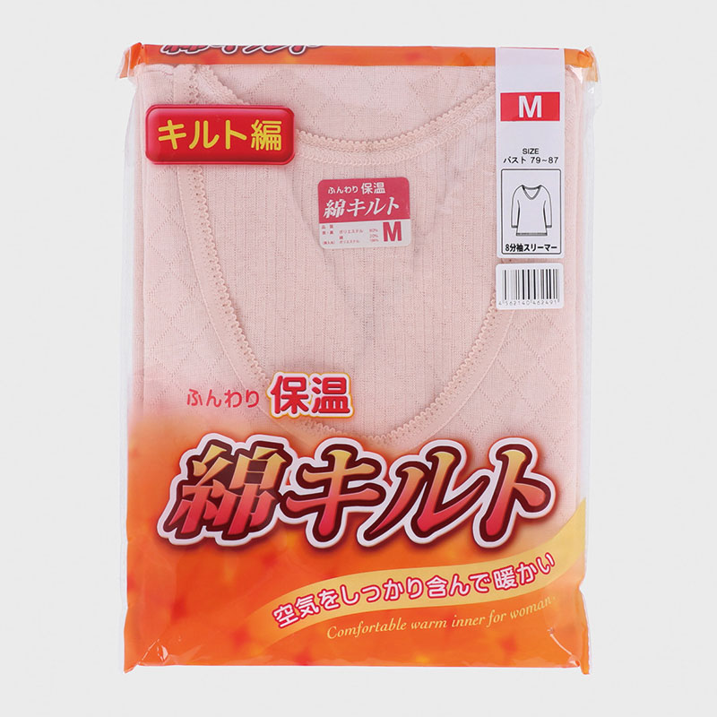 婦人キルト8分袖インナー