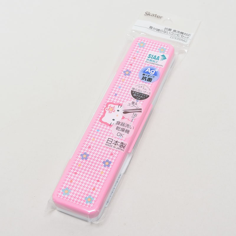 カオハナキティコンビセット