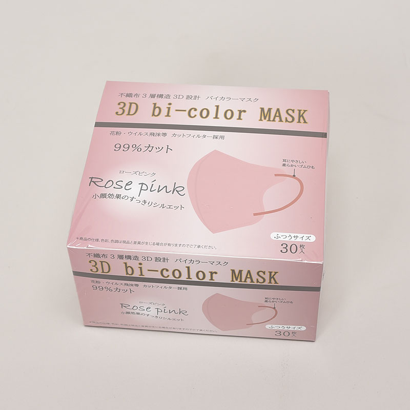 3Dバイカラーマスク ローズピンク