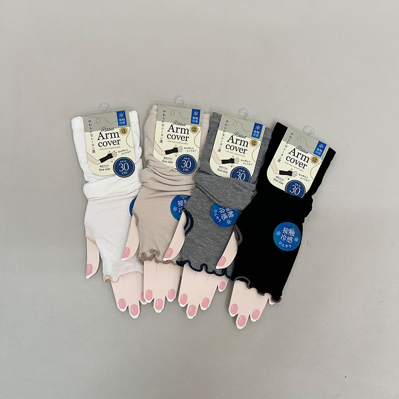 接触冷感リブメローアームカバー(30cm丈)