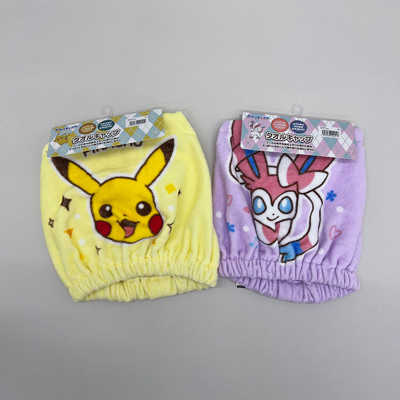 ポケモンタオルキャップ