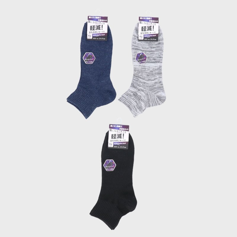紳士ミドル丈ソックス(AG+)