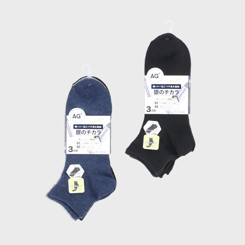 紳士ミドル丈ソックス3足組(AG+)