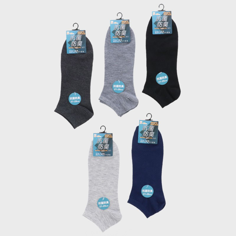 紳士綿混スニーカーソックス「大寸」